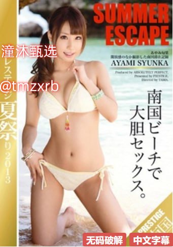 97国产无遮挡A片又黄又爽小说亚洲欧美色综合影院-MM...