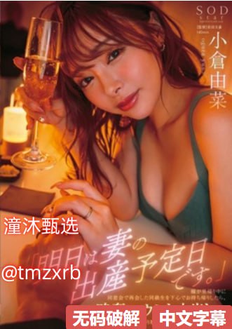 娇妻被粗大JIB捣出了白浆视频-美女隐私视频黄www-MM...