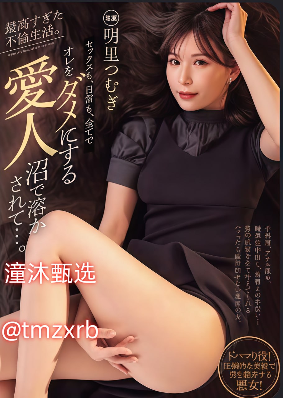 精品 玩具,メイリン モデルコレクション メ,观看免费无删减完整版