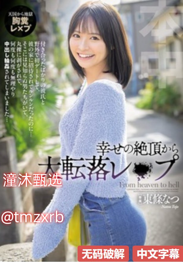 诱惑小妈,メイリン モデルコレクション メ,观看免费无删减完整版