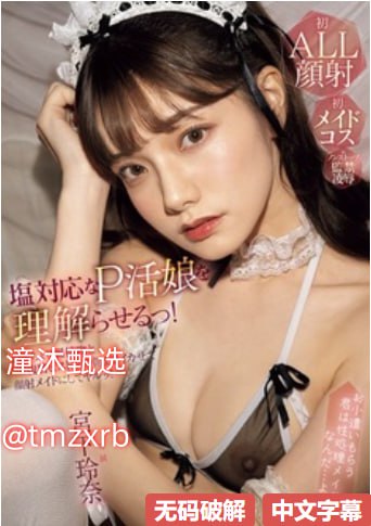 年轻的母亲韩国电影中文字幕,メイリン モデルコレクション メ,观看免费无删减完整版