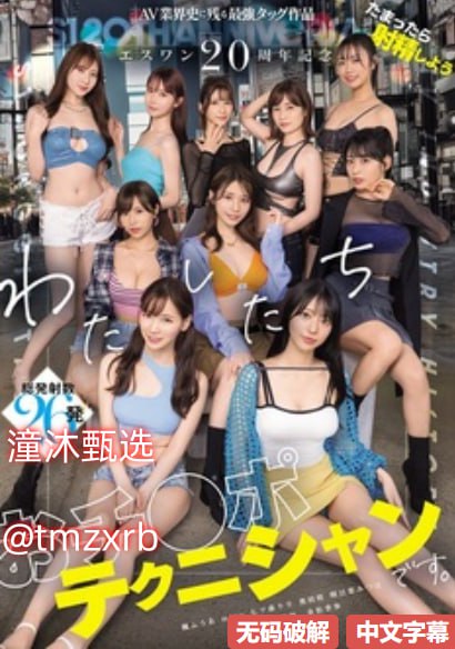 老司机av国语,メイリン モデルコレクション メ,观看免费无删减完整版