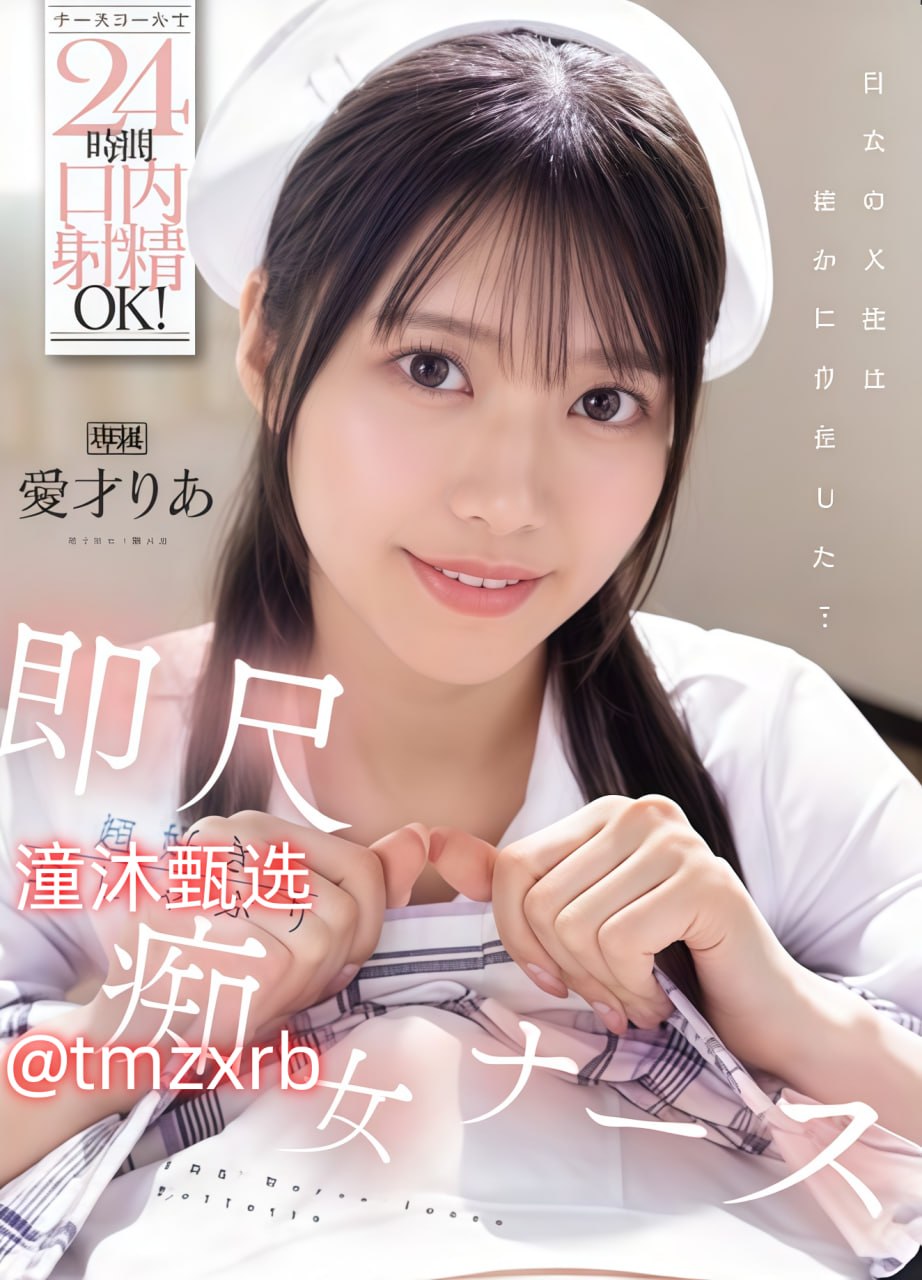 欧美色图一区二区三区芽子メイリン モデルコレクシ