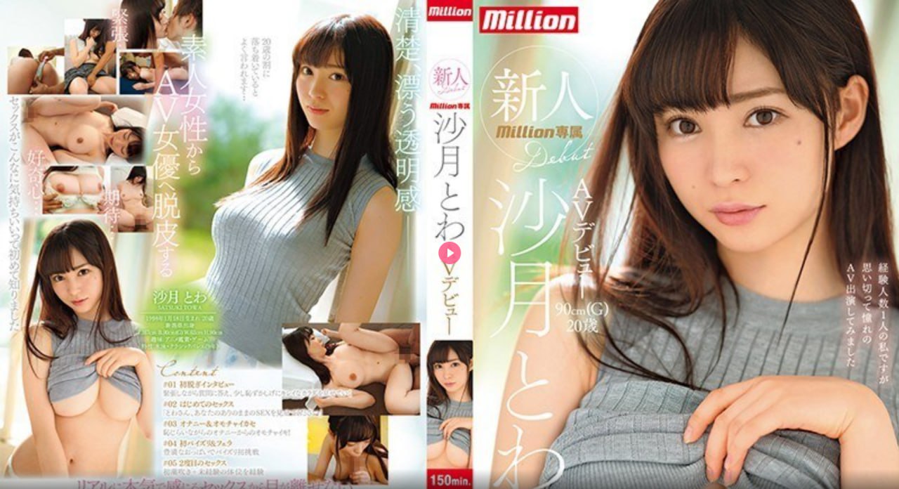 诱惑韩剧解说大结局,メイリン モデルコレクション メ,观看免费无删减完整版