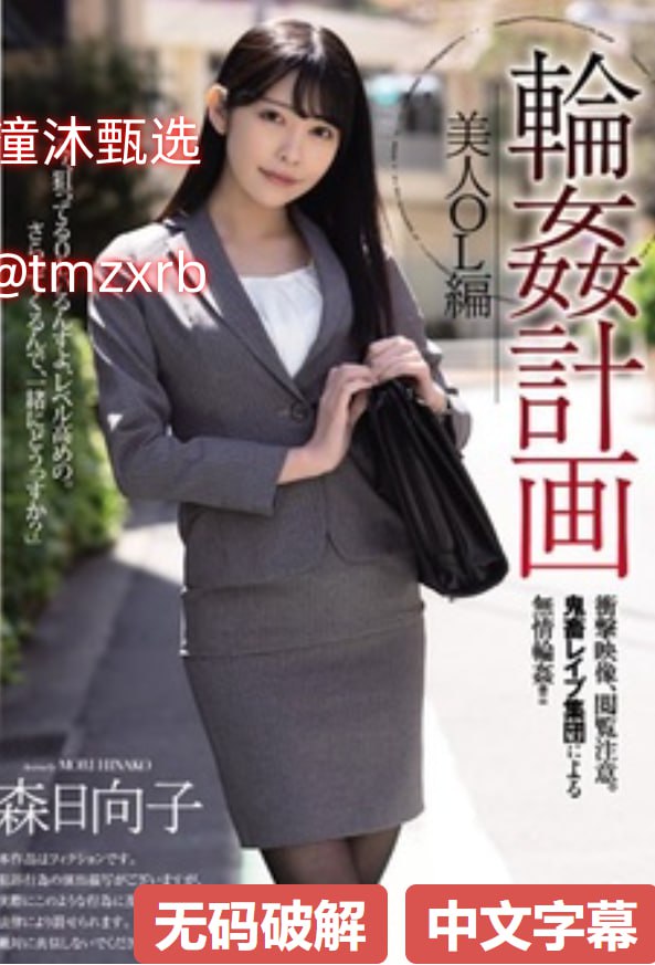 少妇被爽到高潮喷水久久欧美精品メイリン モデルコレクション メ...