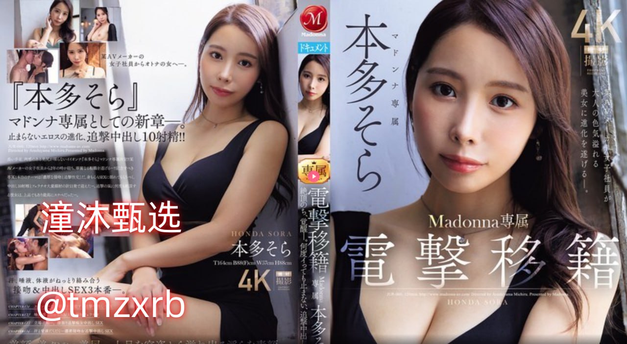 诱惑白丝,メイリン モデルコレクション メ,观看免费无删减完整版