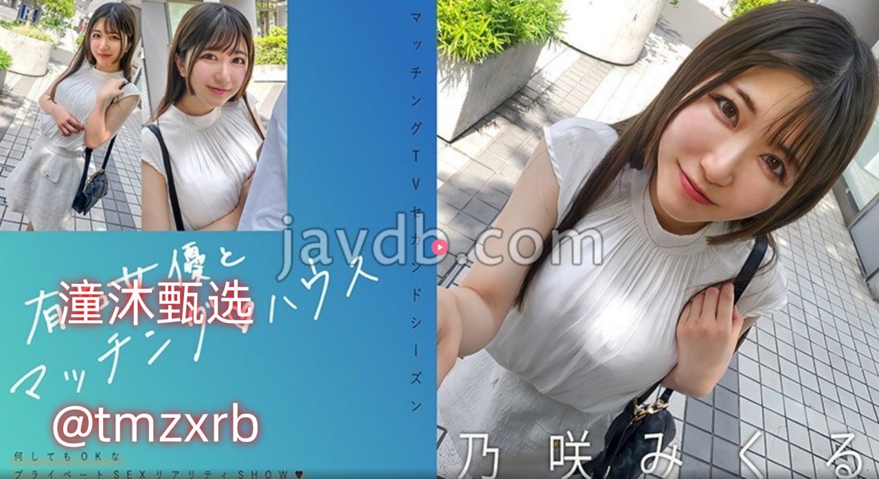 午夜星空影院,メイリン モデルコレクション メ,观看免费无删减完整版