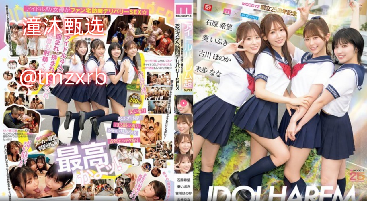 黑人猛交XX Xメイリン モデルコレクション メ无广告...