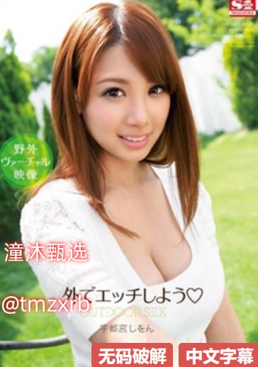 丰满女人牲交videos_HD在线观看メイリン モデルコレクション メ