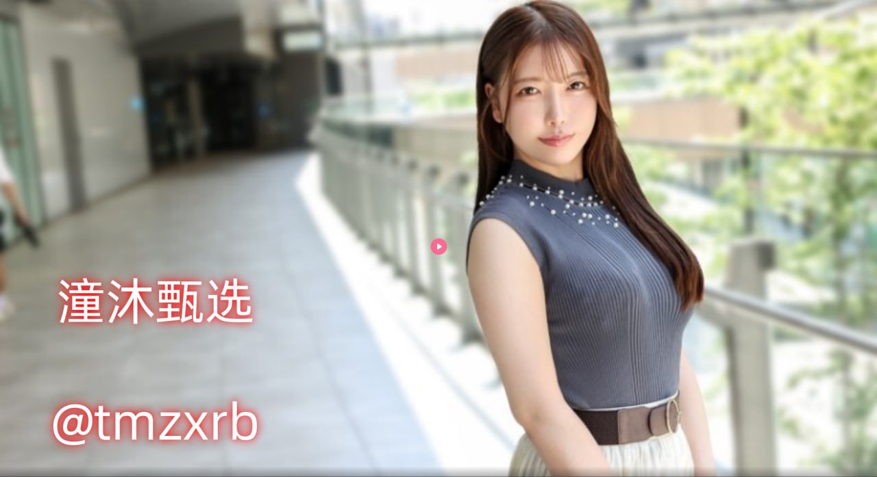 欧美美女在线播放,メイリン モデルコレクション メ,观看免费无删减完整版